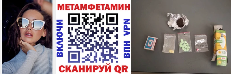 Купить закладки  Пласт  Amphetamine VHQ 