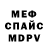 МДМА VHQ Maksim Frizen