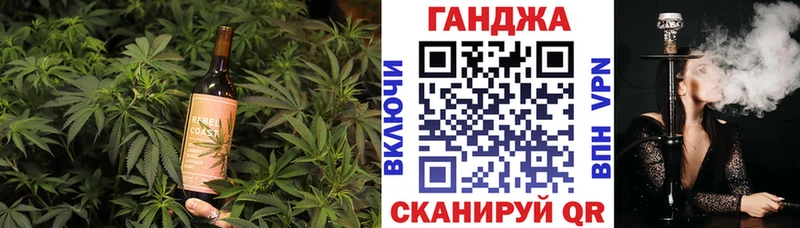 Cannafood конопля Купить Пласт