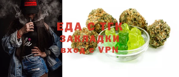 синтетический гашиш Каменногорск
