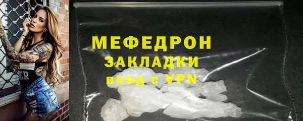 кокаин VHQ Каменск-Шахтинский
