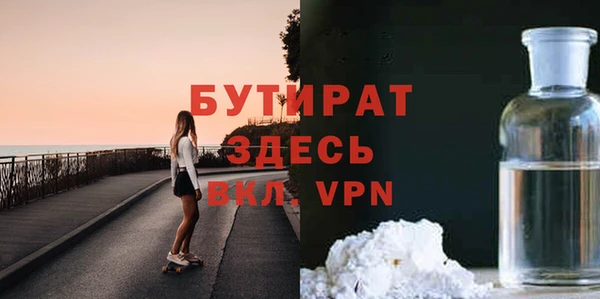 синтетический гашиш Каменногорск