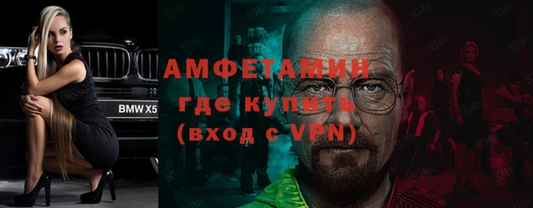 кокаин VHQ Каменск-Шахтинский