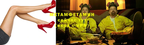 синтетический гашиш Каменногорск