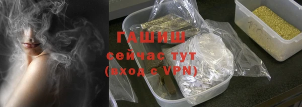 синтетический гашиш Каменногорск