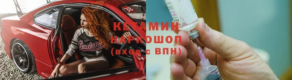 синтетический гашиш Каменногорск