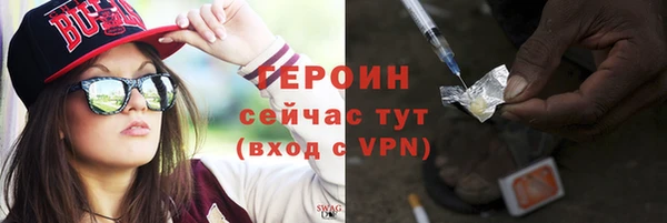синтетический гашиш Каменногорск
