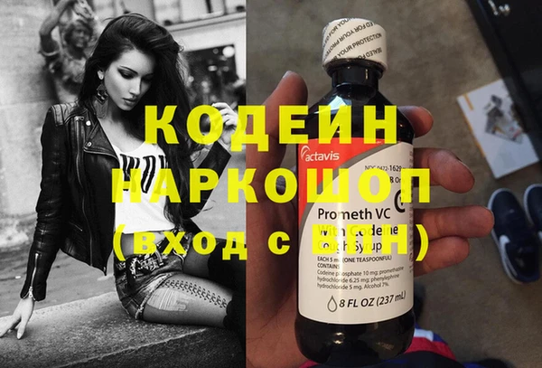 кокаин VHQ Каменск-Шахтинский