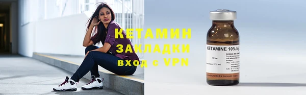 кокаин VHQ Каменск-Шахтинский