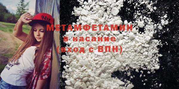 синтетический гашиш Каменногорск