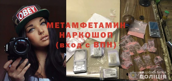 синтетический гашиш Каменногорск