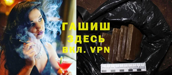 синтетический гашиш Каменногорск