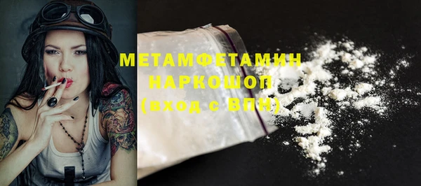 кокаин VHQ Каменск-Шахтинский