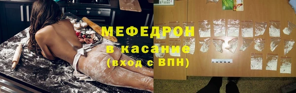 кокаин VHQ Каменск-Шахтинский