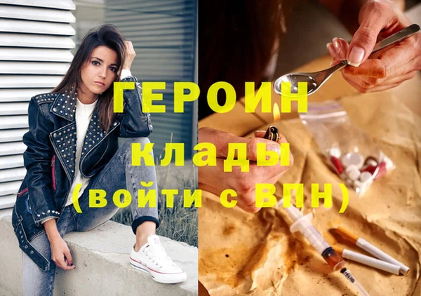 синтетический гашиш Каменногорск