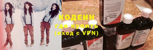 синтетический гашиш Каменногорск