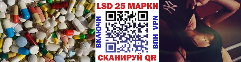 Купить закладки  Пласт  ЛСД экстази ecstasy 