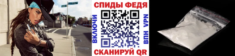 Купить где  Пласт  МЕТАМФЕТАМИН Methamphetamine 