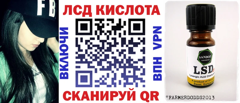 Купить  Пласт  Наркотические марки 1500мкг 